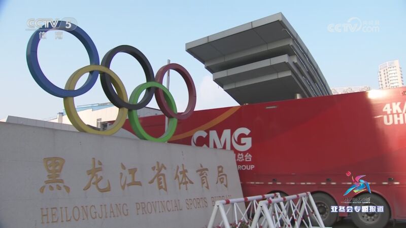 商业拓展铺