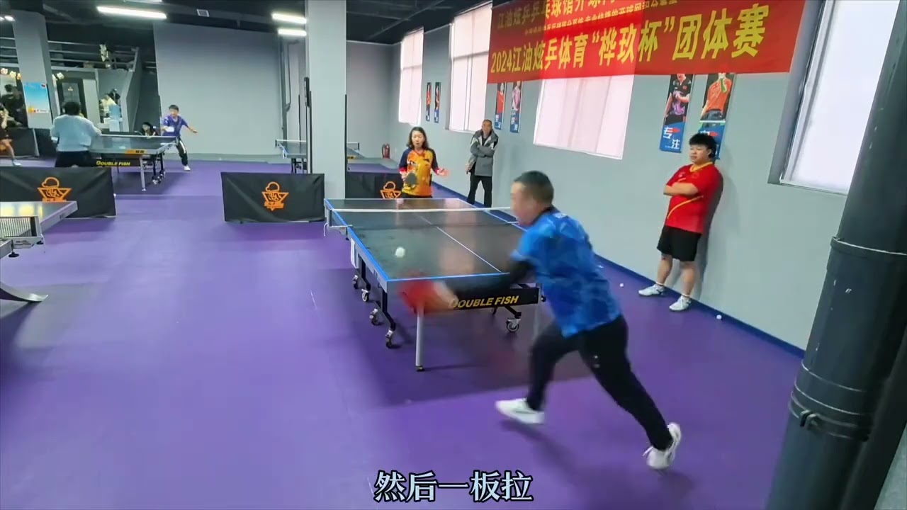 减少比赛中