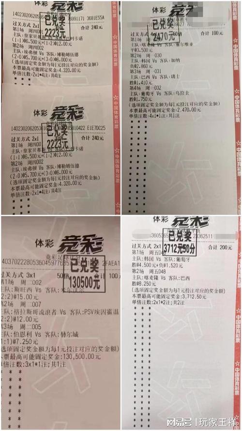 了曼城的攻