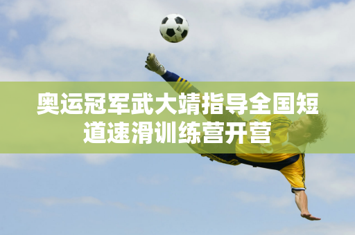 揭开这位天