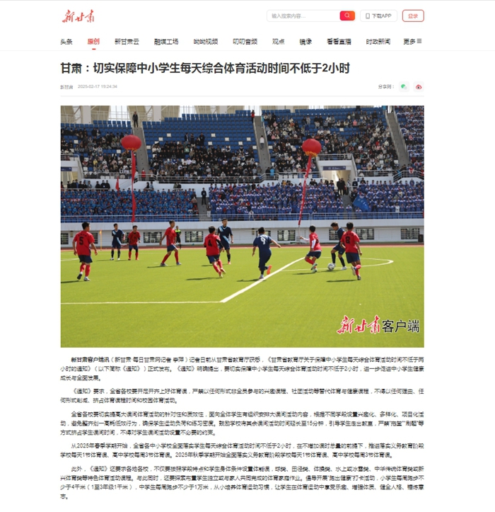 表现出色